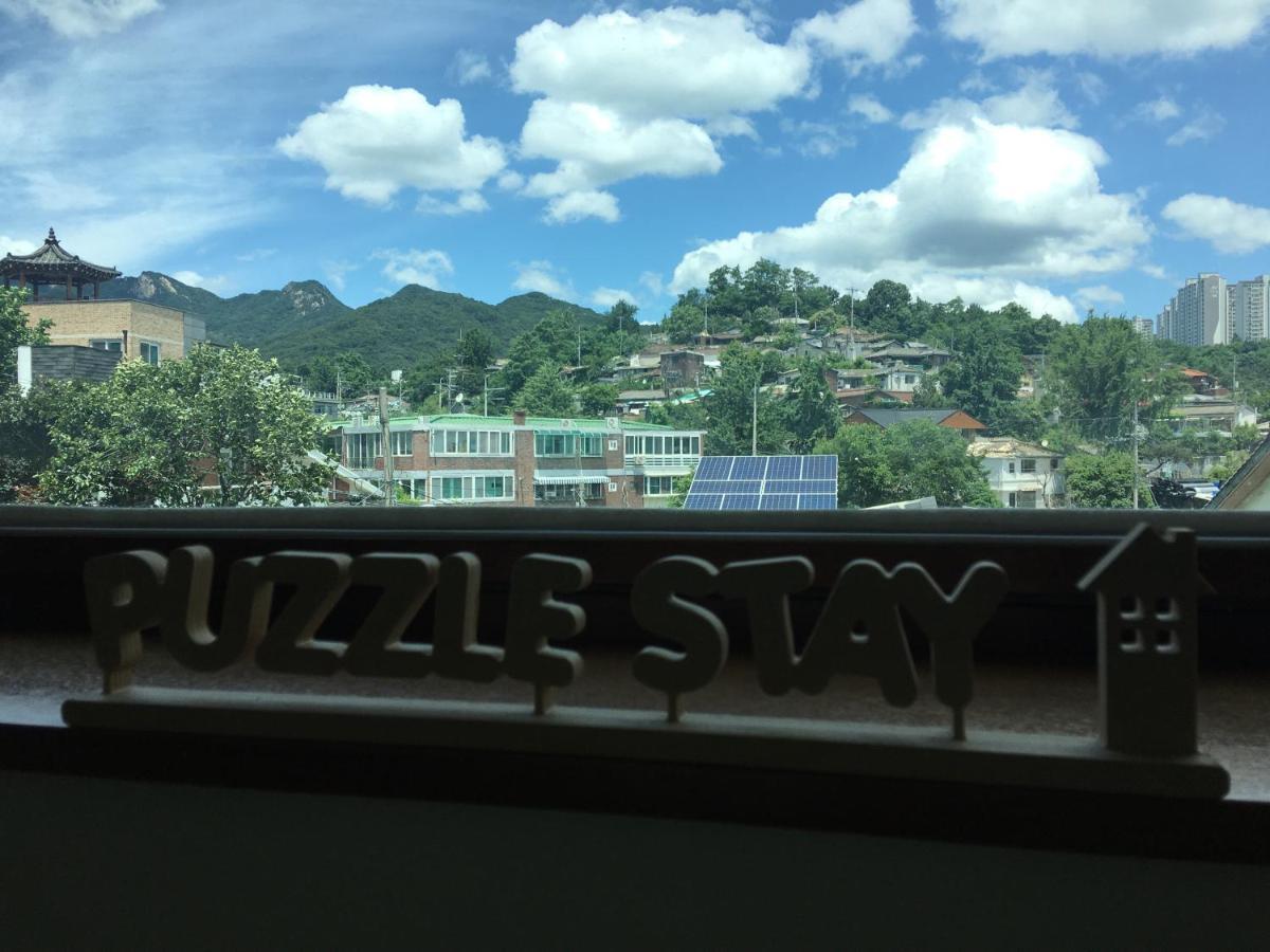 Puzzlestay House Σεούλ Εξωτερικό φωτογραφία