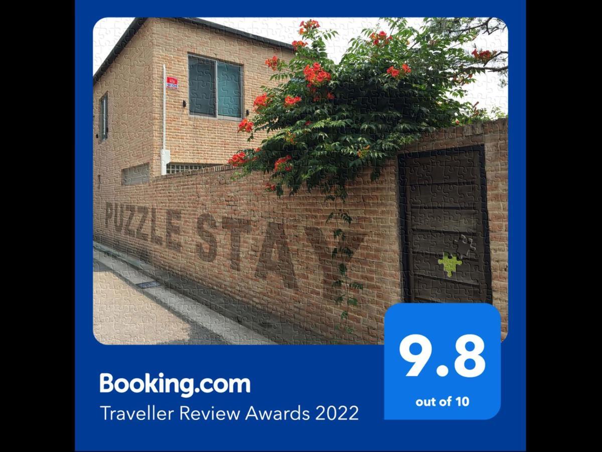 Puzzlestay House Σεούλ Εξωτερικό φωτογραφία