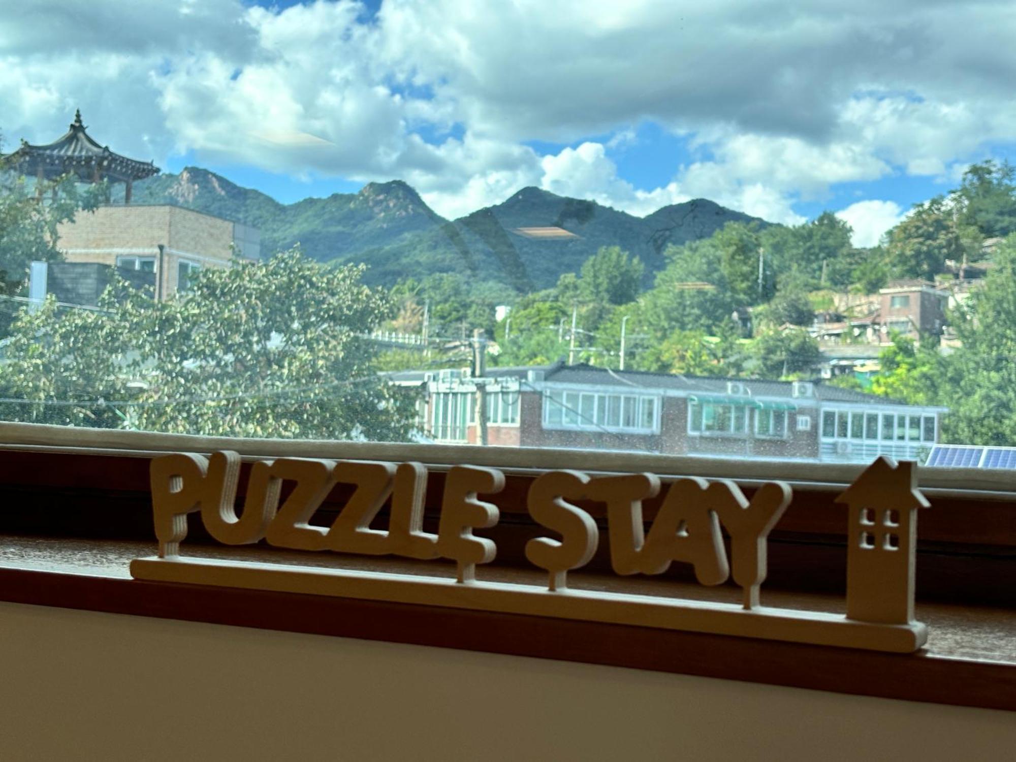 Puzzlestay House Σεούλ Εξωτερικό φωτογραφία